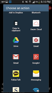Screenshot 3 for Compass 2.2.3 (Ad-free)