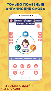 Screenshot 1 for English for Beginners LinDuo HD 5.21.0 Unlocked