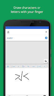 Google Translate 6.5.0.RC04.292618770 Google Translate 6.5.0.RC04.292618770