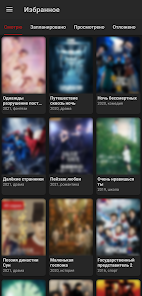 Screenshot 3 for ADrama 1.5.1 MOD APK Ad-Free