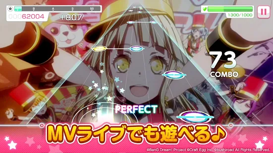 Screenshot 3 for BanG Dream! Girls Band Party! 4.0.2 Mod (Auto Perfect 97%)
