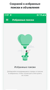 Screenshot 4 for ÐžÐ±ÑŠÑÐ²Ð»ÐµÐ½Ð¸Ñ Kufar Ð½ÐµÐ´Ð²Ð¸Ð¶Ð¸Ð¼Ð¾ÑÑ‚ÑŒ Ð°Ð²Ñ‚Ð¾ Ñ€Ð°Ð±Ð¾Ñ‚Ð° Ð²ÐµÑ‰Ð¸ 1.42.3 Ad Free