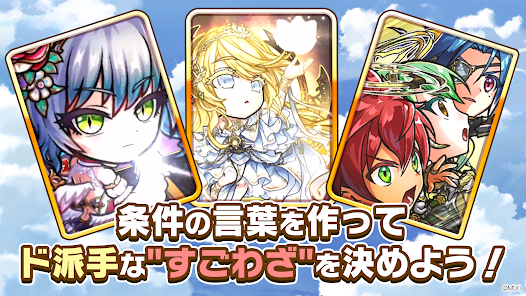 Screenshot 3 for Kotodaman 7.4.5 MOD APK Menu, Damage, Defense