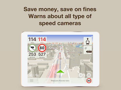 Screenshot 6 for Speed Cameras & HUD Radar Detector ContraCam Premium 2.4.05
