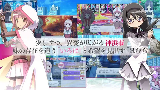 Screenshot 1 for Magia Record Madoka Magica Gaiden 3.0.7 MOD APK Dumb Enemy/Damage/Defense