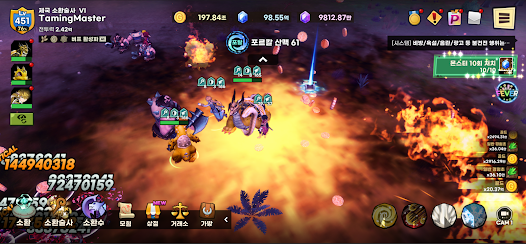 Screenshot 7 for Taming Master KR 1.6.3 MOD APK Damage, Defense Multiplier, God Mode