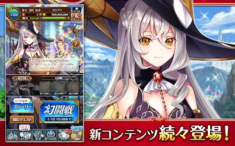 Screenshot 1 for Quiz RPG World of Mystic Wiz 5.2.2 MOD APK Instantly Win Battle