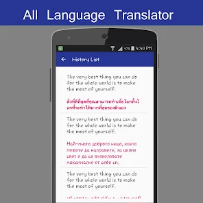 Screenshot 6 for All Language Translator 1.125 Mod APK Premium Unlocked