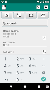 My Notes 1.1 Paid My notes 1.1 Paid