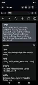 Screenshot 1 for English Hindi Dictionary 10.0.6 MOD APK Premium Unlocked