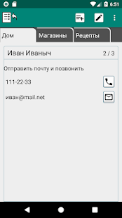 My Notes 1.1 Paid My notes 1.1 Paid
