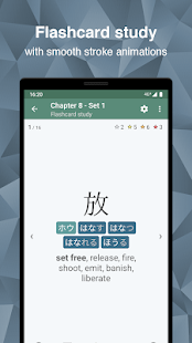 Screenshot 6 for Japanese Kanji Study 4.2.10 Unlocked