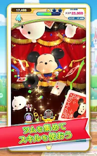 Screenshot 4 for Disney Tsum Tsum Island 1.3.23 ÐœOD (High score)