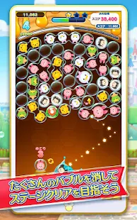 Screenshot 2 for Disney Tsum Tsum Island 1.3.23 ÐœOD (High score)