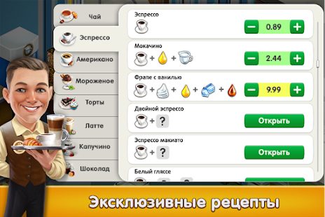 Screenshot 1 for Coffee Shop Cafe Business Sim 0.9.36 MOD + Data