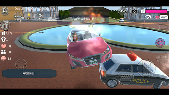 Screenshot 6 for SAKURA School Simulator 1.033.05 MOD (Unlock all clothing)