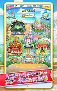 Screenshot 3 for Disney Tsum Tsum Island 1.3.23 ÐœOD (High score)