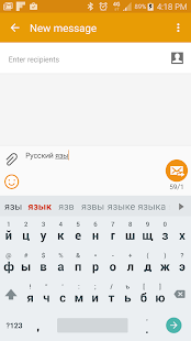 Screenshot 5 for Smart Keyboard Pro 4.23.0 Final