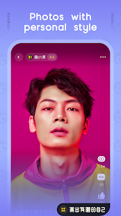 Screenshot 4 for Faceplay reface videos 2.4.5 APK