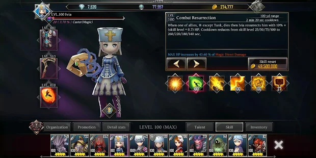 Screenshot 6 for Raid Manager 1.7.902  MOD (Unlimited Money)