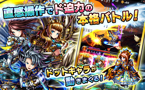 Screenshot 6 for Grand Summoners 3.3.0 MOD (Weaken the enemy)