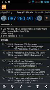 Screenshot 6 for TrackChecker Mobile 2.25.2 Unlocked