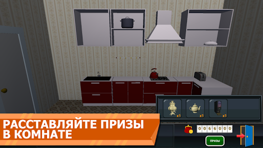 Screenshot 6 for Ð’Ñ€Ð°Ñ‰Ð°Ð¹Ñ‚Ðµ Ð±Ð°Ñ€Ð°Ð±Ð°Ð½ 5.9.8 MOD APK Mod Menu