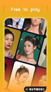Screenshot 5 for Faceplay reface videos 2.4.5 APK