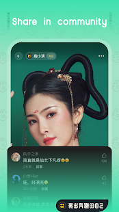 Screenshot 3 for Faceplay reface videos 2.4.5 APK
