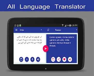 Screenshot 5 for All Language Translator 1.125 Mod APK Premium Unlocked