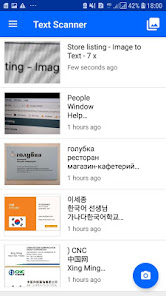 Screenshot 5 for Text Scanner extract text from images Pro 4.0.5