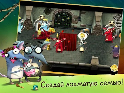 Screenshot 2 for Rats Mobile funny games 3.22.0 FULL APK