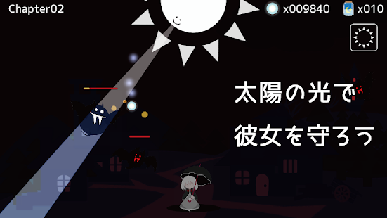 Screenshot 7 for Sun and dark girl. TERASENE 7.20 Mod