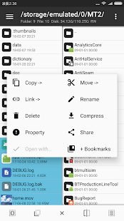 Screenshot 2 for MT Manager 2.7.1