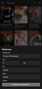 Screenshot 2 for ADrama 1.5.1 MOD APK Ad-Free