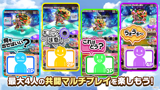 Screenshot 5 for Kotodaman 7.4.5 MOD APK Menu, Damage, Defense