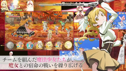 Screenshot 2 for Magia Record Madoka Magica Gaiden 3.0.7 MOD APK Dumb Enemy/Damage/Defense