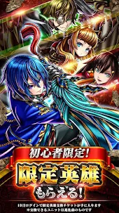 Screenshot 5 for Grand Summoners 3.3.0 MOD (Weaken the enemy)