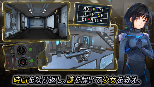 Screenshot 2 for Complex Loop Escape Adventure 1.1.5 MOD APK Unlimited Tickets Auto Win