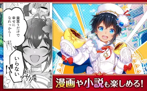 Screenshot 5 for Quiz RPG World of Mystic Wiz 5.2.2 MOD APK Instantly Win Battle