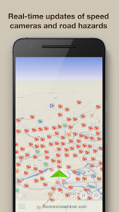 Screenshot 4 for Speed Cameras & HUD Radar Detector ContraCam Premium 2.4.05