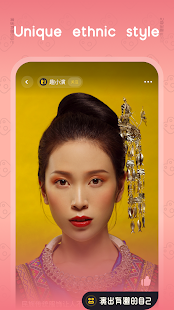 Screenshot 2 for Faceplay reface videos 2.4.5 APK