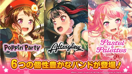 Screenshot 5 for BanG Dream! Girls Band Party! 4.0.2 Mod (Auto Perfect 97%)