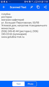Screenshot 7 for Text Scanner extract text from images Pro 4.0.5