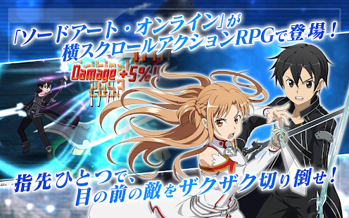 Screenshot 5 for Sword Art Online Memory Defrag 1.40.1 MOD (GOD MODE + UNLIMITED SKILL + NO MP COST)