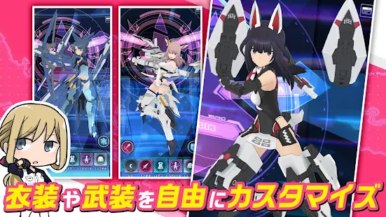 Screenshot 3 for Alice Gear Aegis v 1.37.1 MOD God Mode/One Hit